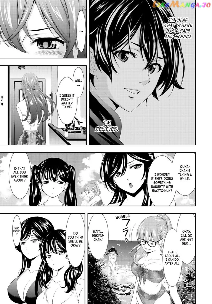 Megami no Cafe Terrace Chapter 113 image 13_optimized